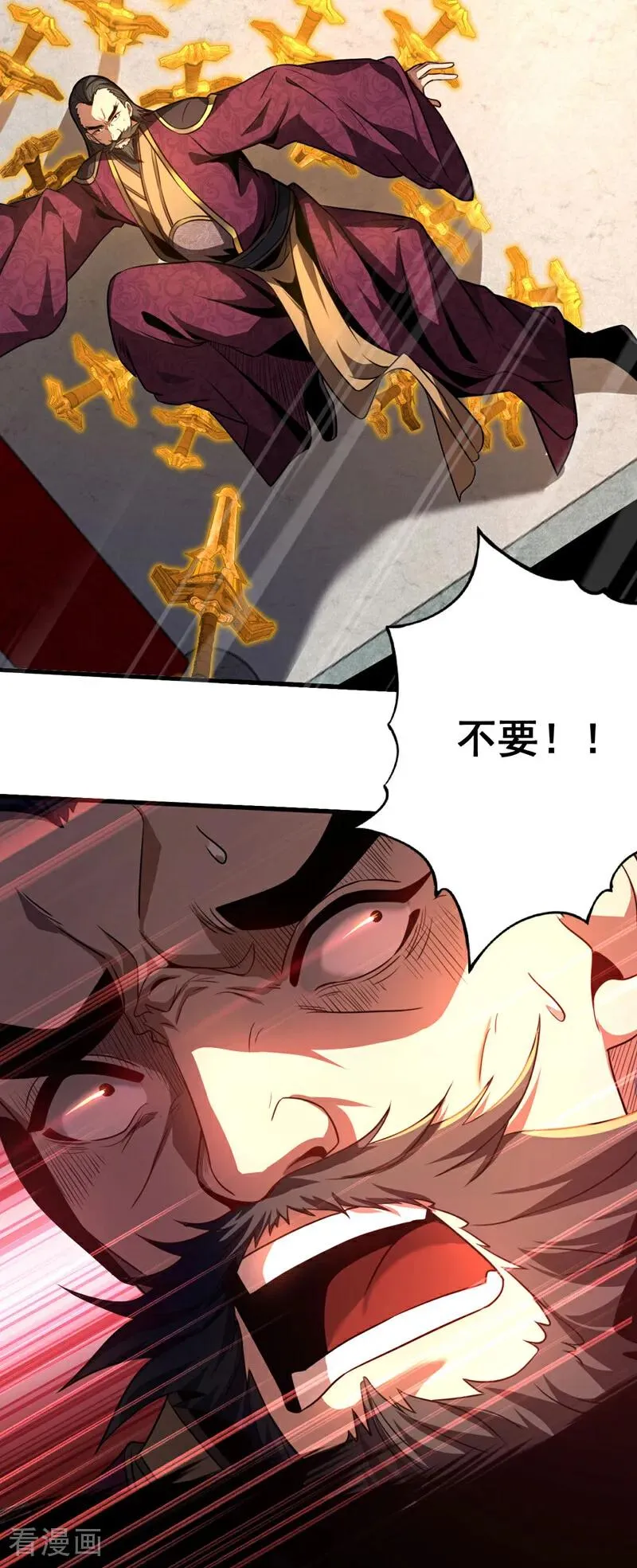 第19话 镇压苏家！29