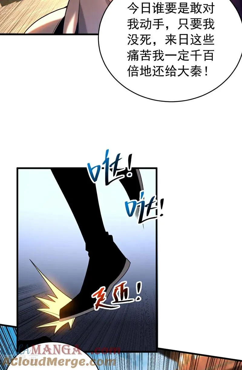 第54话 放开那个姑娘24