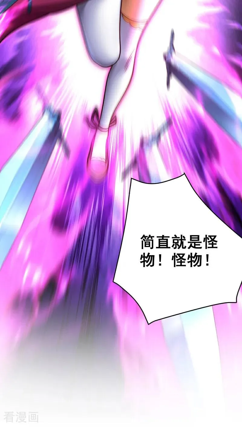 第63话 被淘汰了？！5