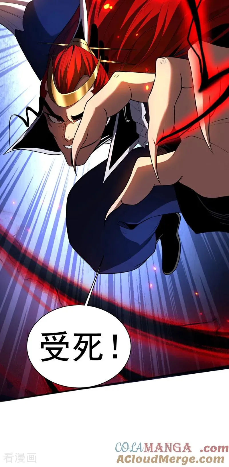 第44话 做我的刀下亡魂吧！38
