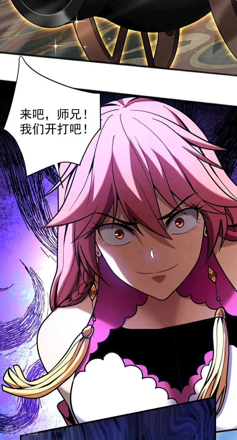 第37话 对战第一峰！25