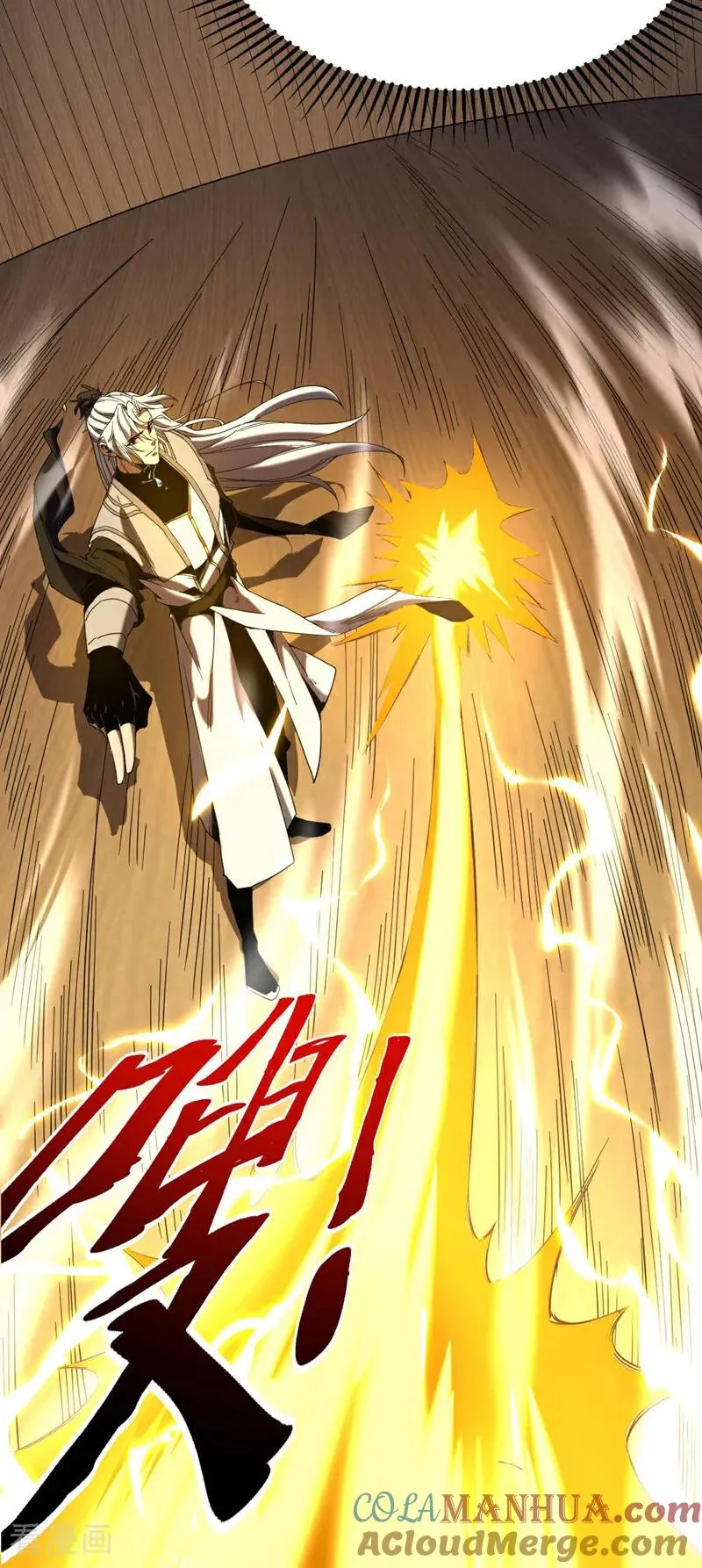 第6话 萧长老好帅！6