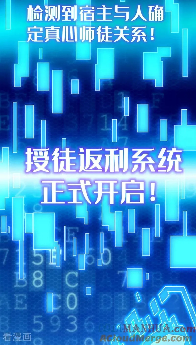 序章8