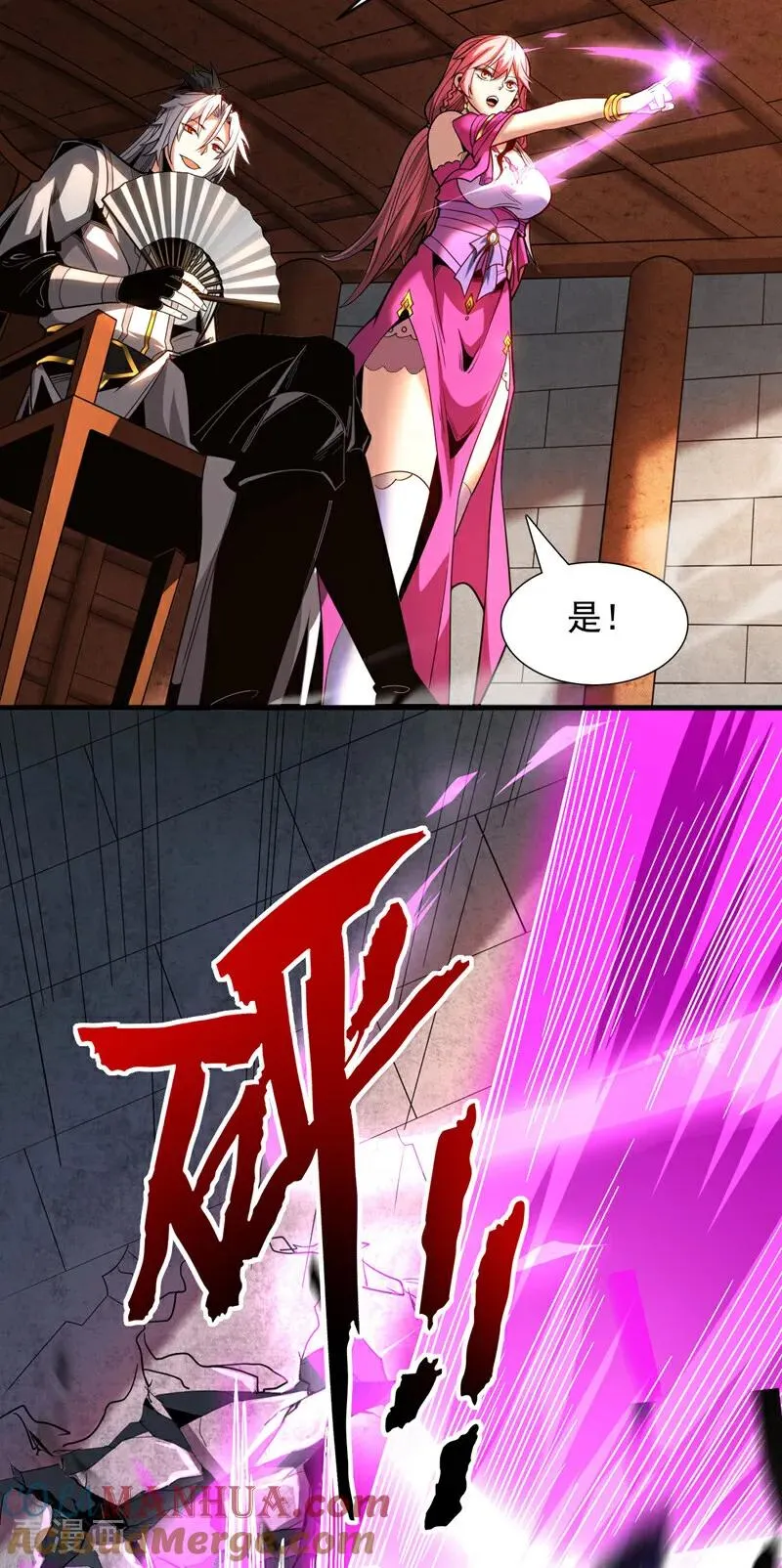 第21话 万千化一！32