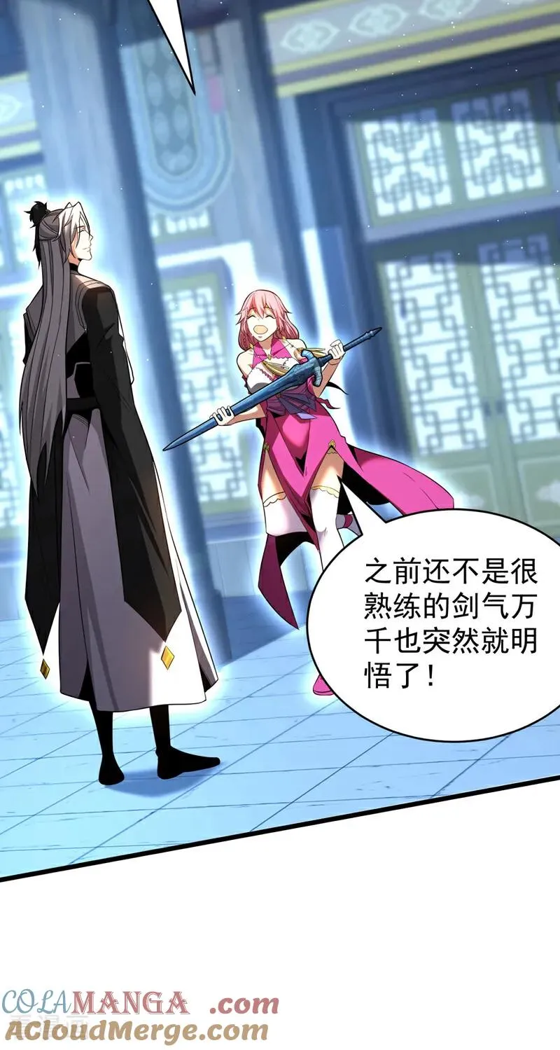 第31话 网开一面？42