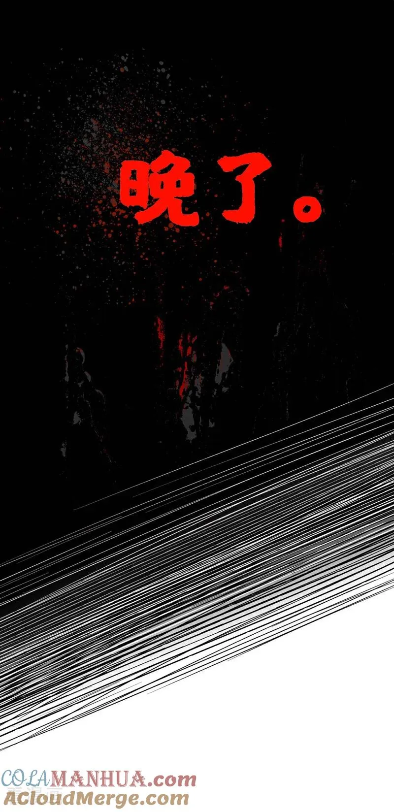 第9话 死，可比活着轻松36