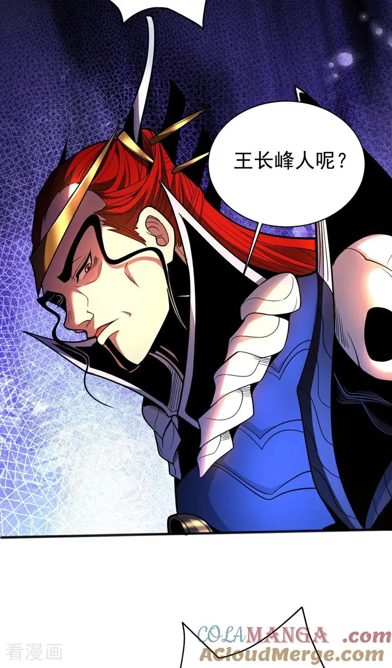 第44话 做我的刀下亡魂吧！22