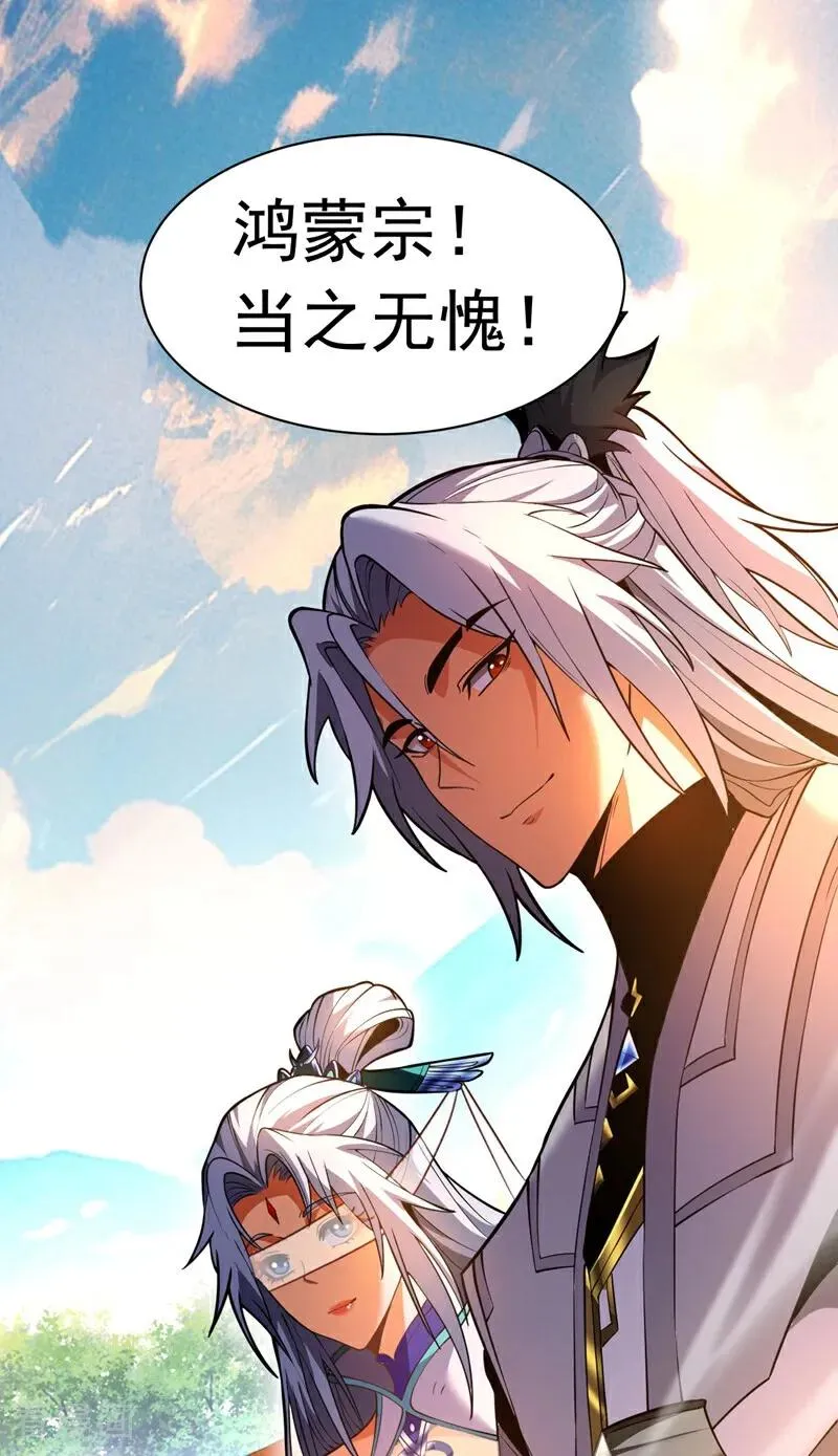 第64话 神秘强者？5