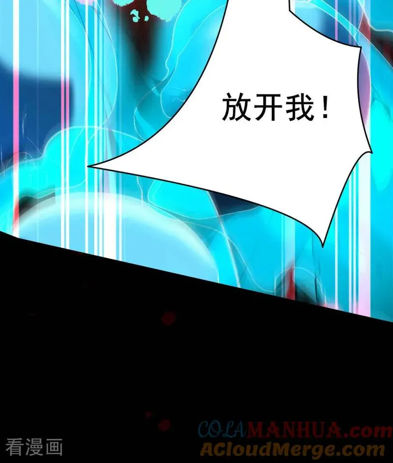 第13话 好羡慕这样的师父12