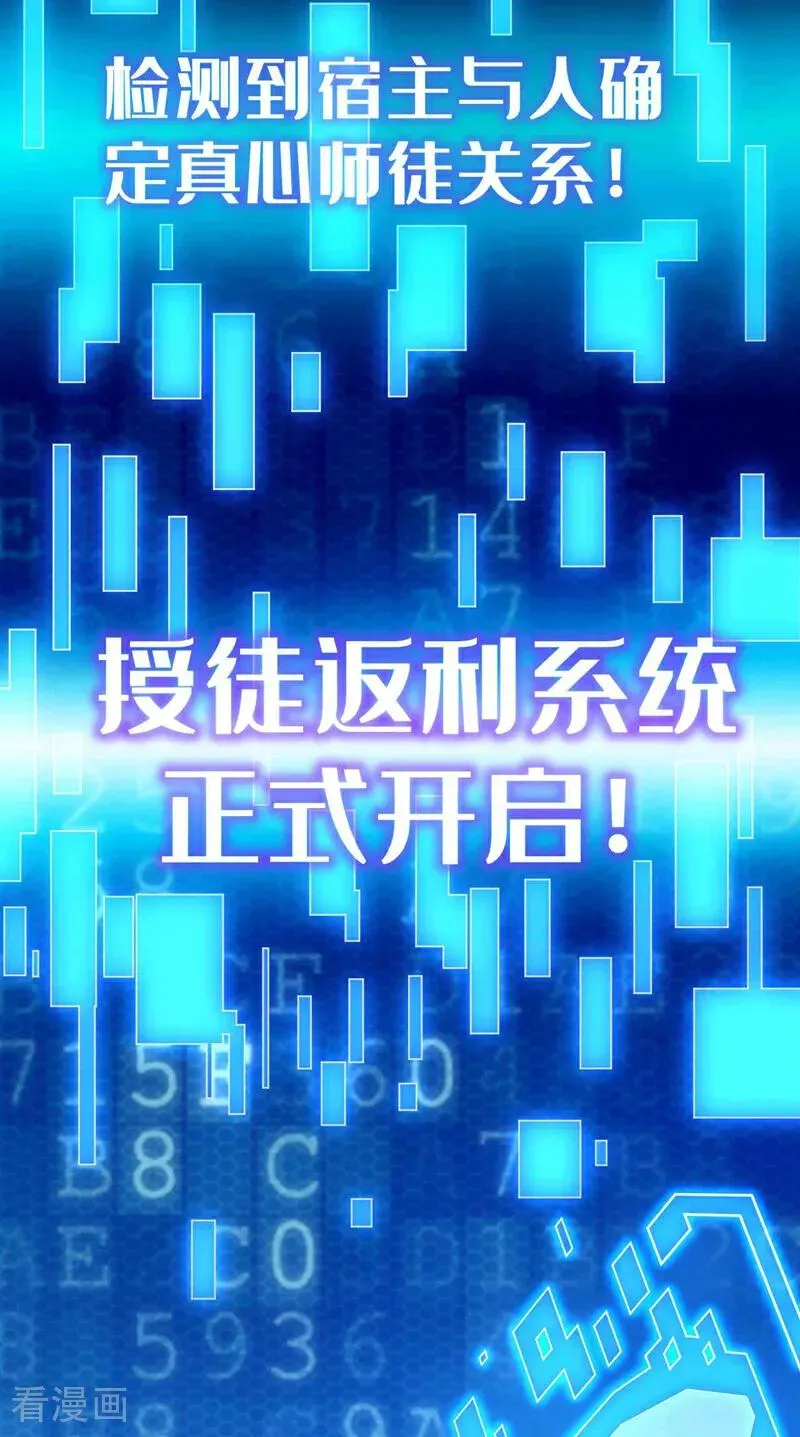 第1话 将死之人41