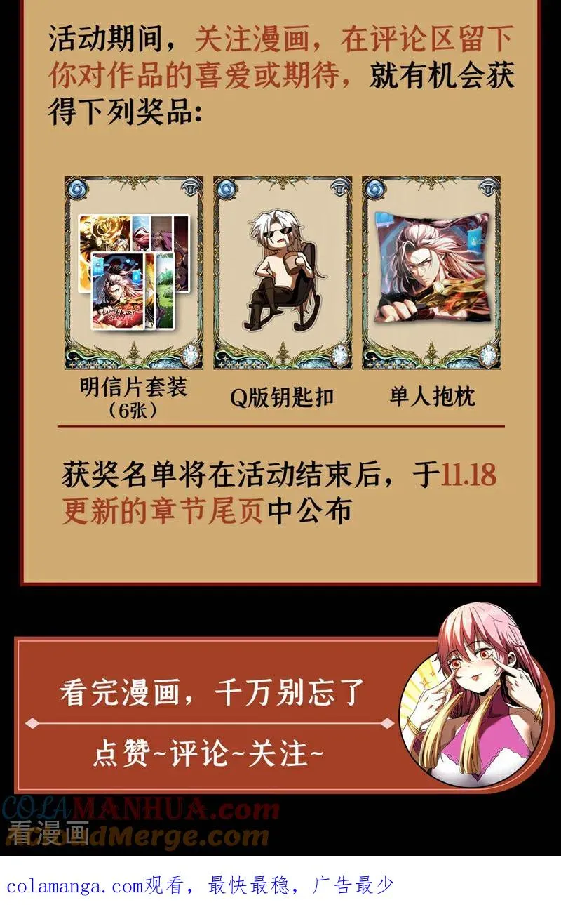 第2话 重来一次的机会！40