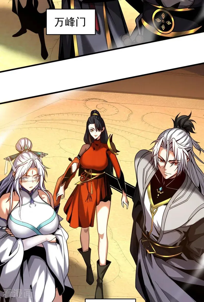 第65话 最终决战5