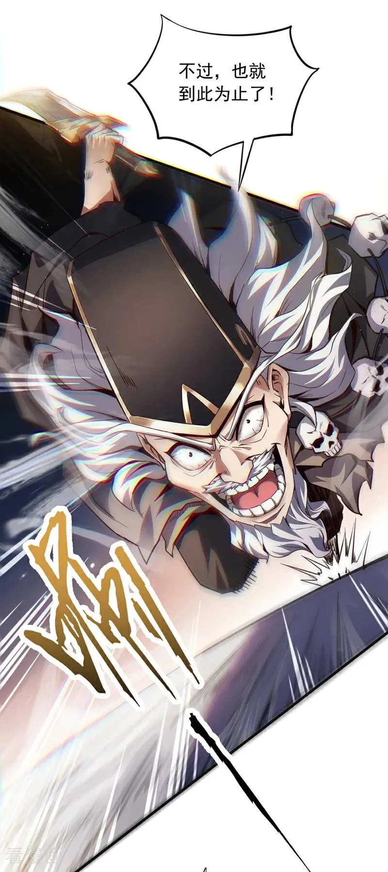 第11话 没实力别乱出头！13