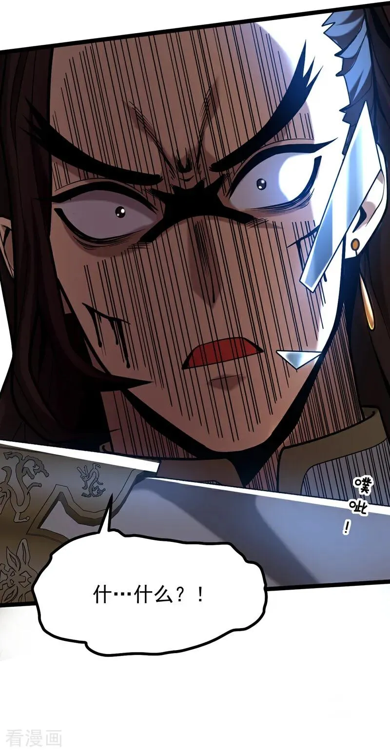 第35话 碰到我，算我输！16