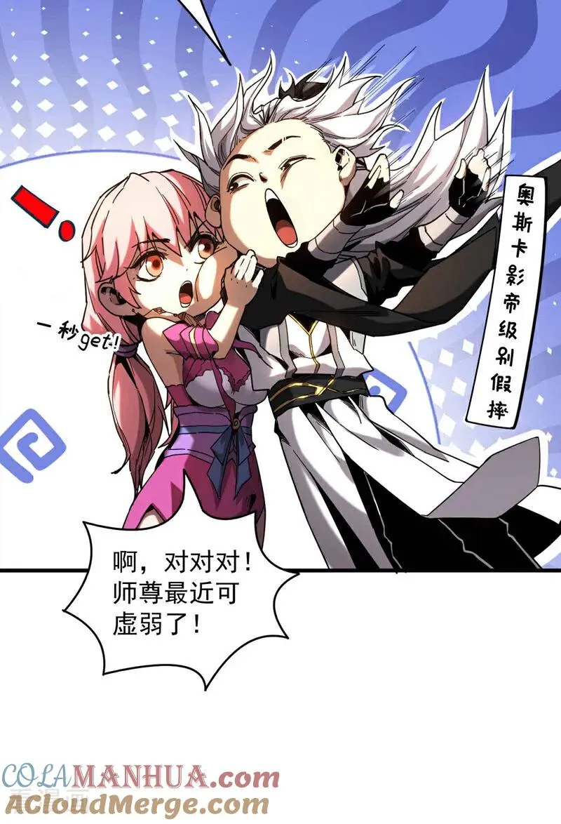 第8话 见死不救！6
