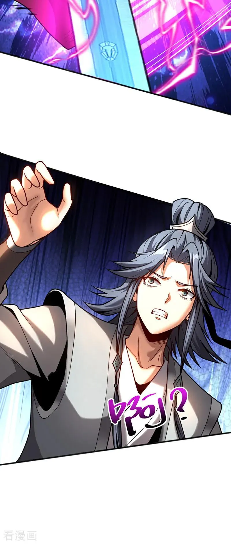 第39话 萧师弟，好久不见31