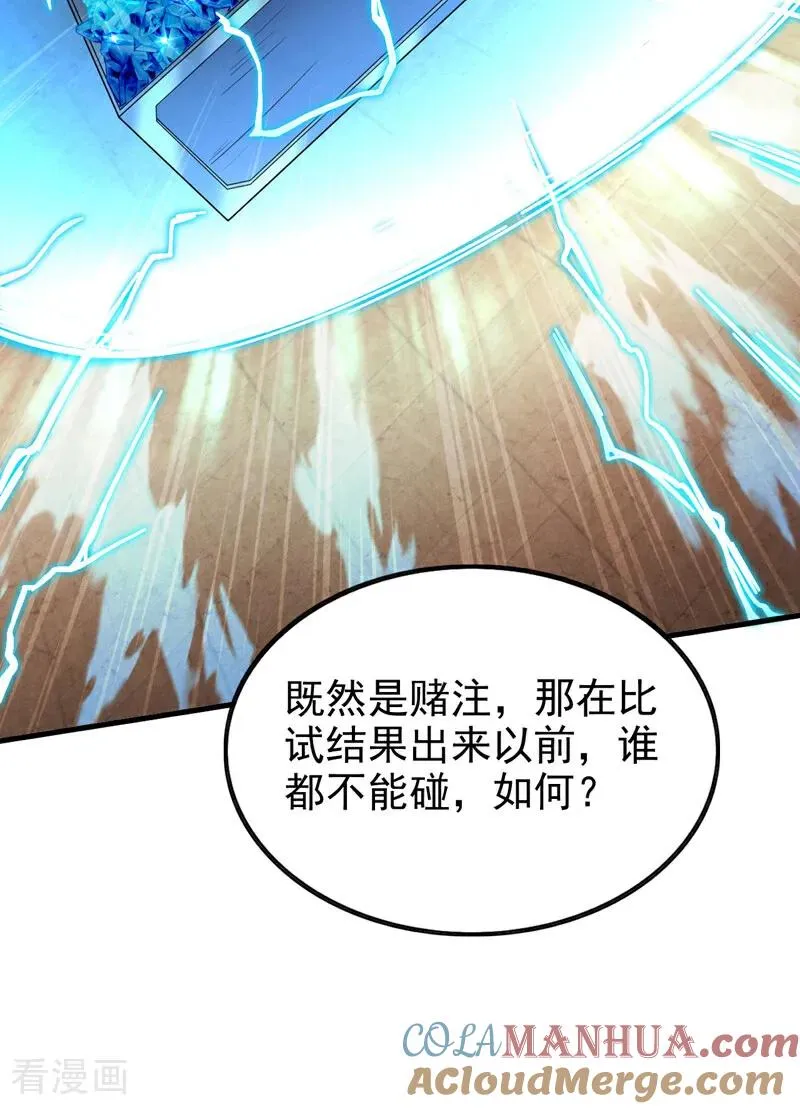 第24话 且让你狂妄一时！2