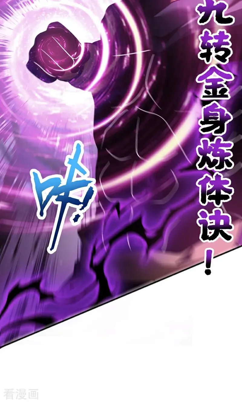 第56话 国运大战5