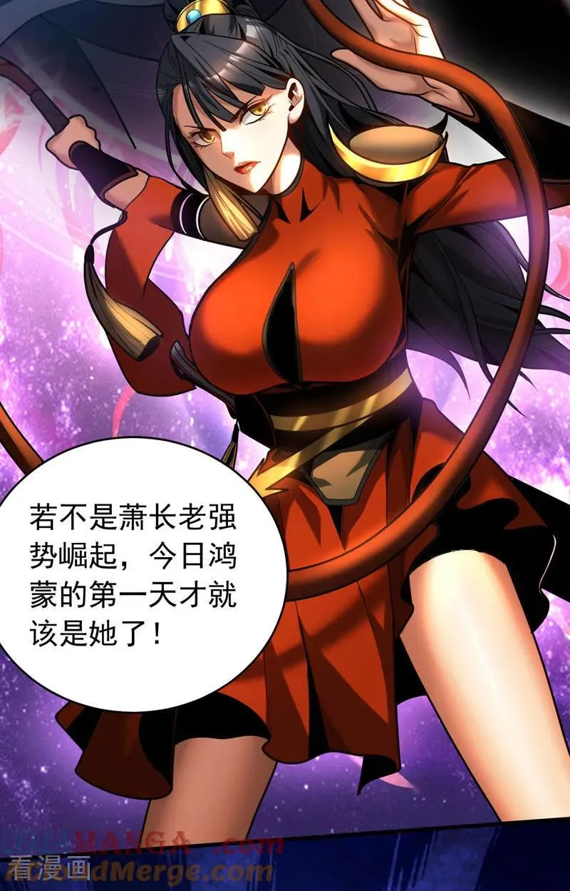 第51话 新来的二长老…？12