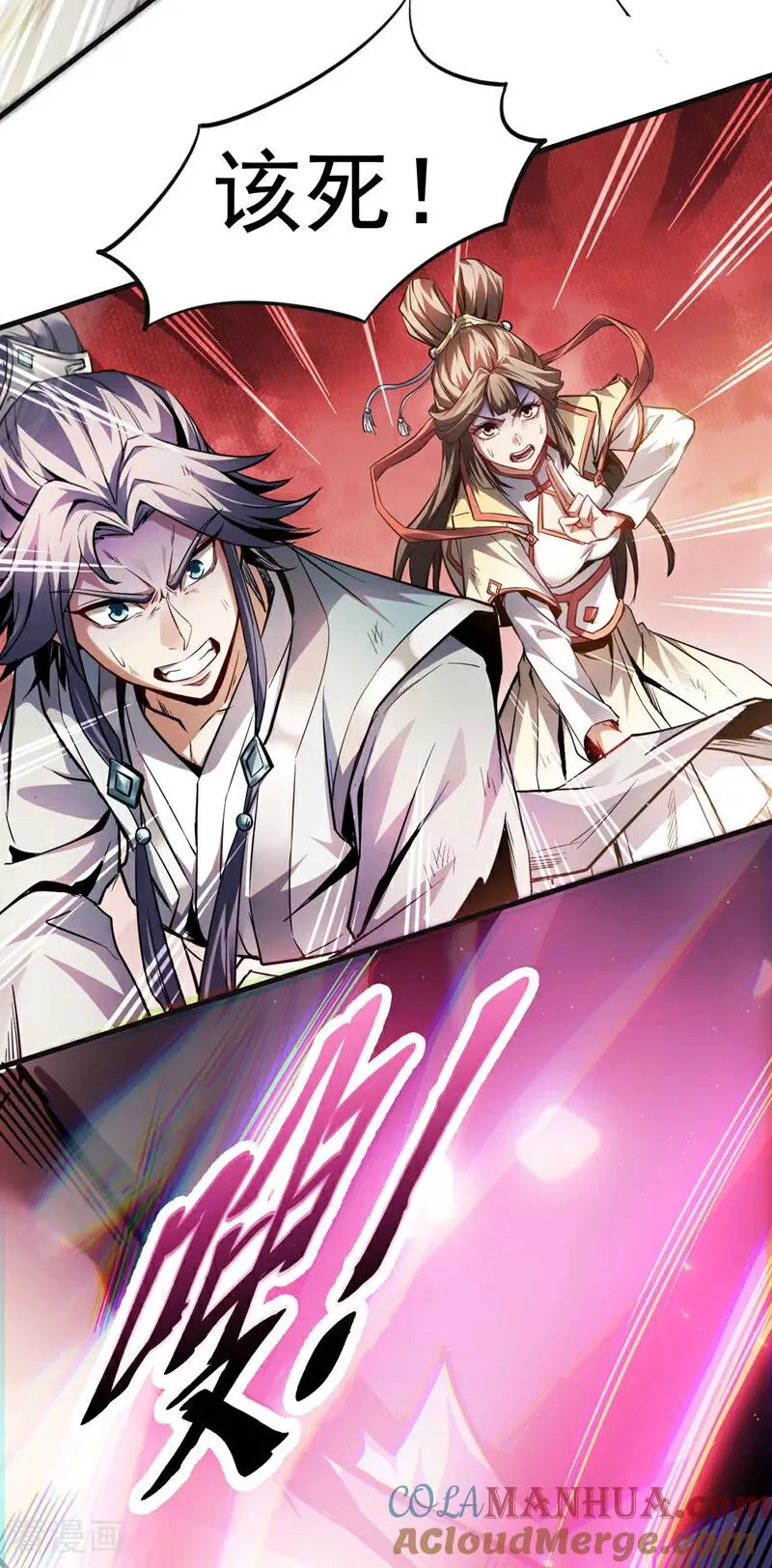 第11话 没实力别乱出头！14