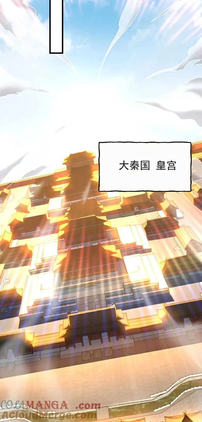 第52话 新的收获！27