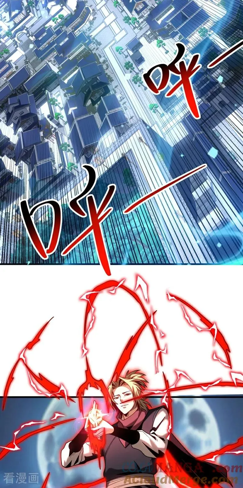 第64话 神秘强者？28