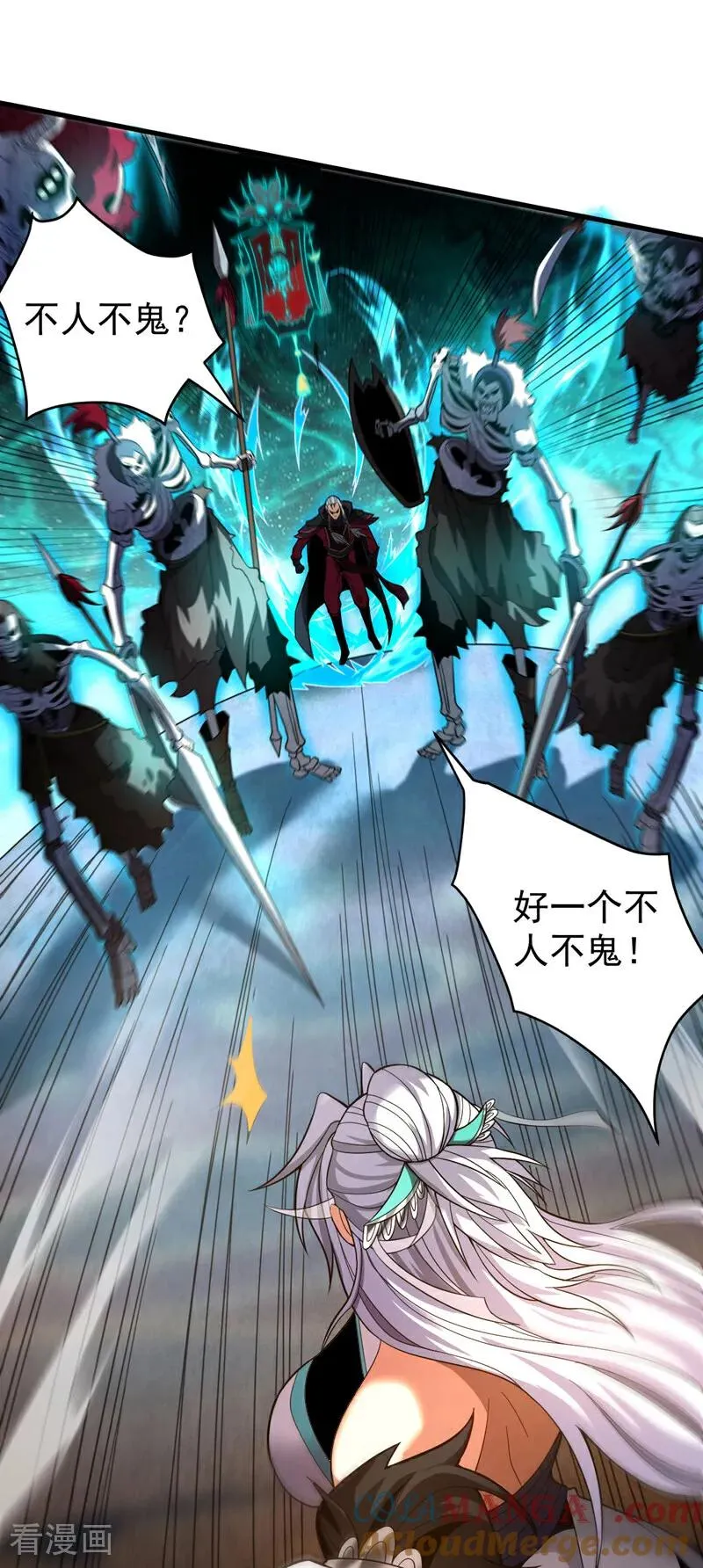 第41话 师姐小心！36