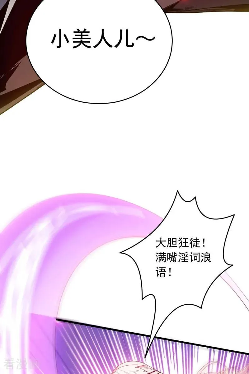 第11话 没实力别乱出头！25