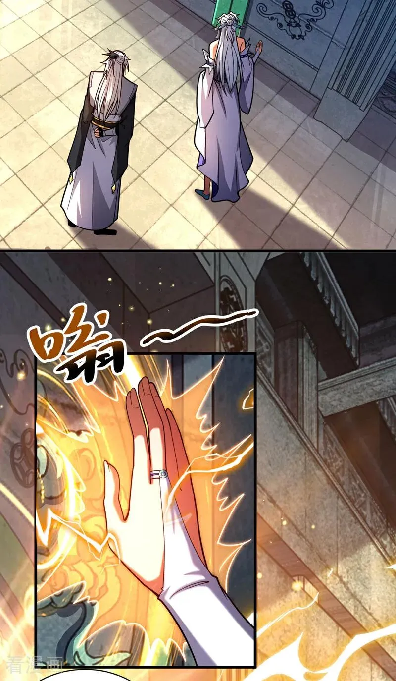 第49话 鸿蒙天书？21