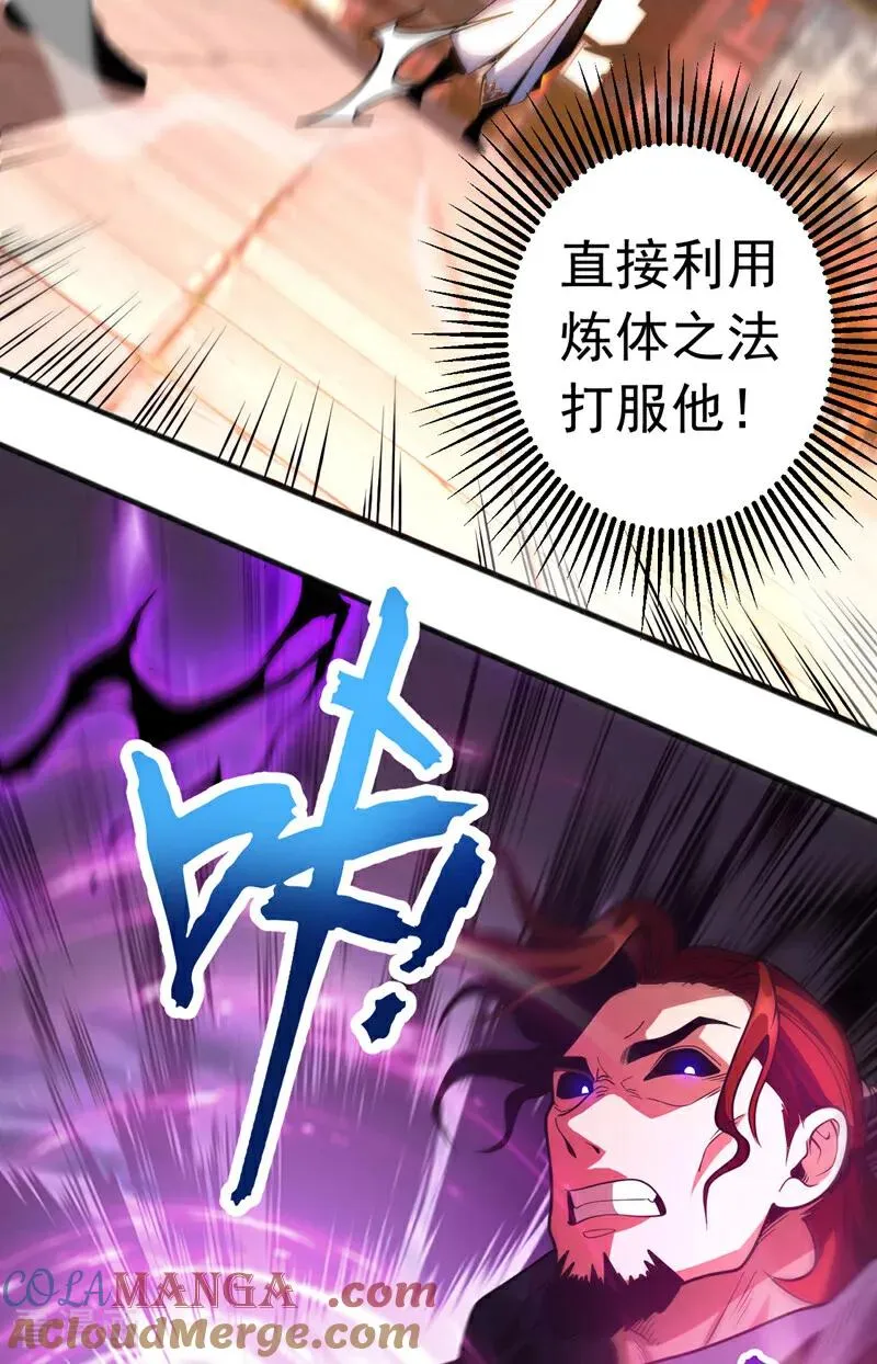 第56话 国运大战4