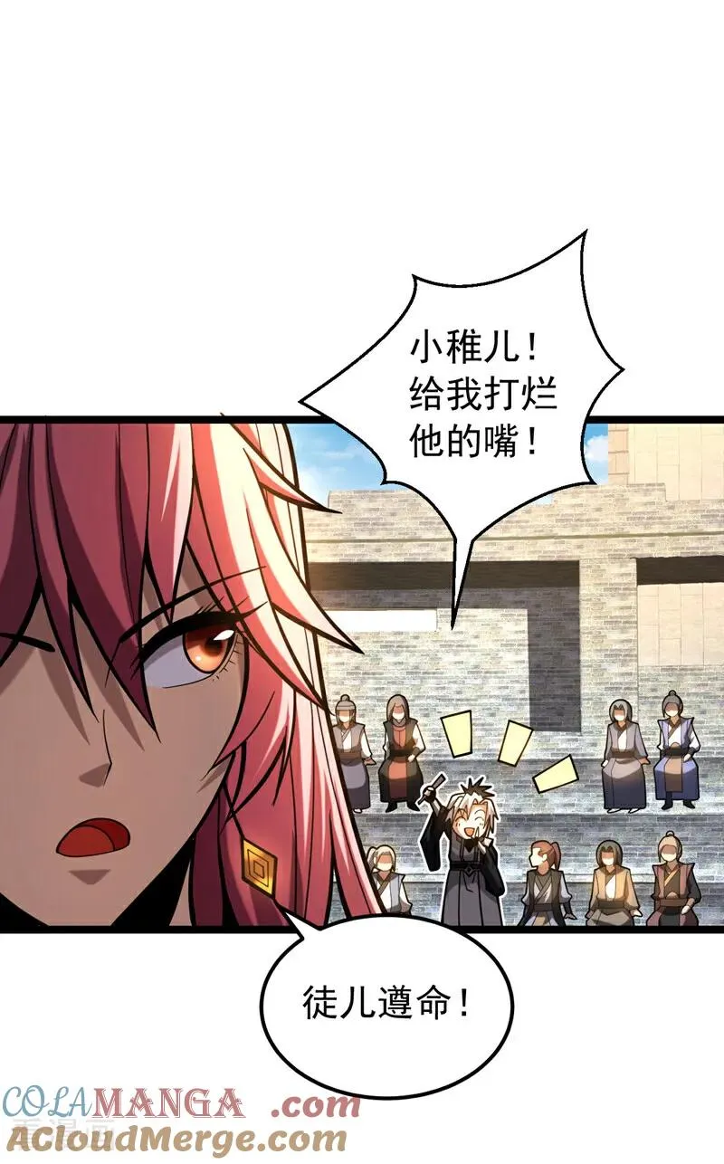 第35话 碰到我，算我输！6