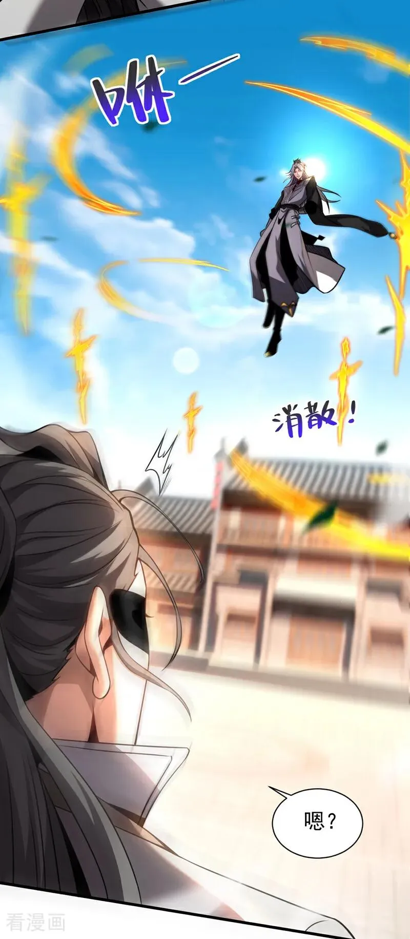 第18话 谁敢动她！3