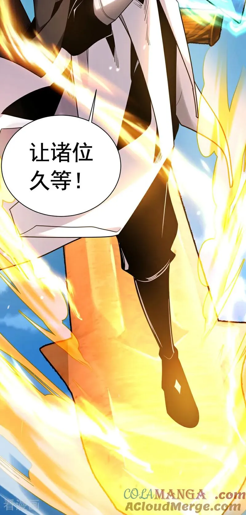 第33话 有好戏看了33