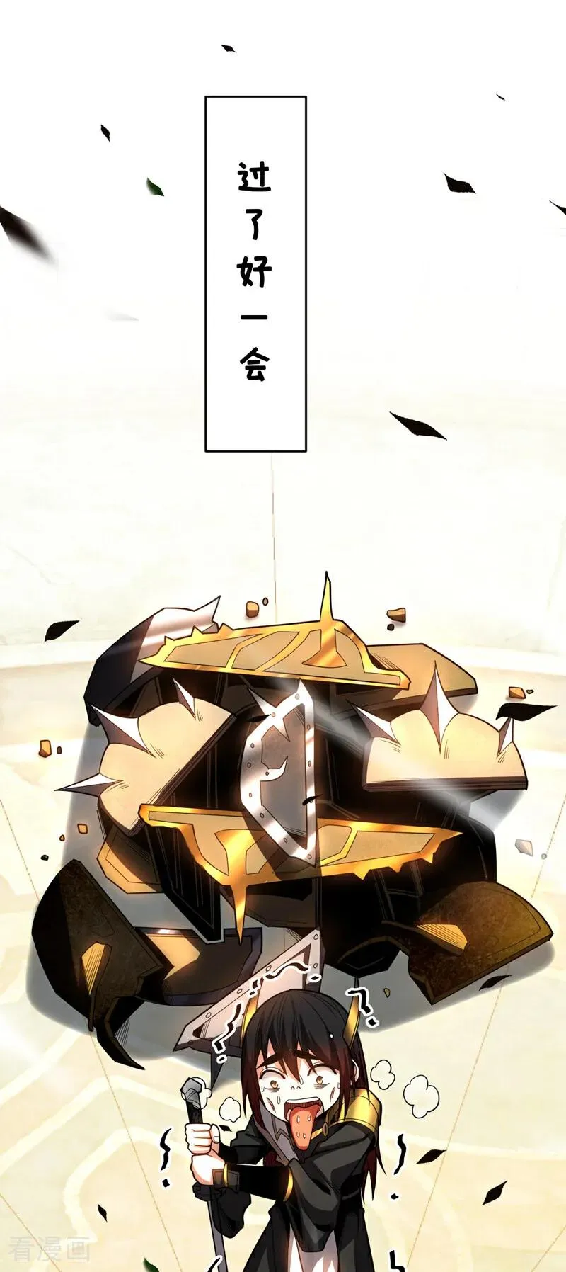 第38话 第七峰，恐怖如斯啊16