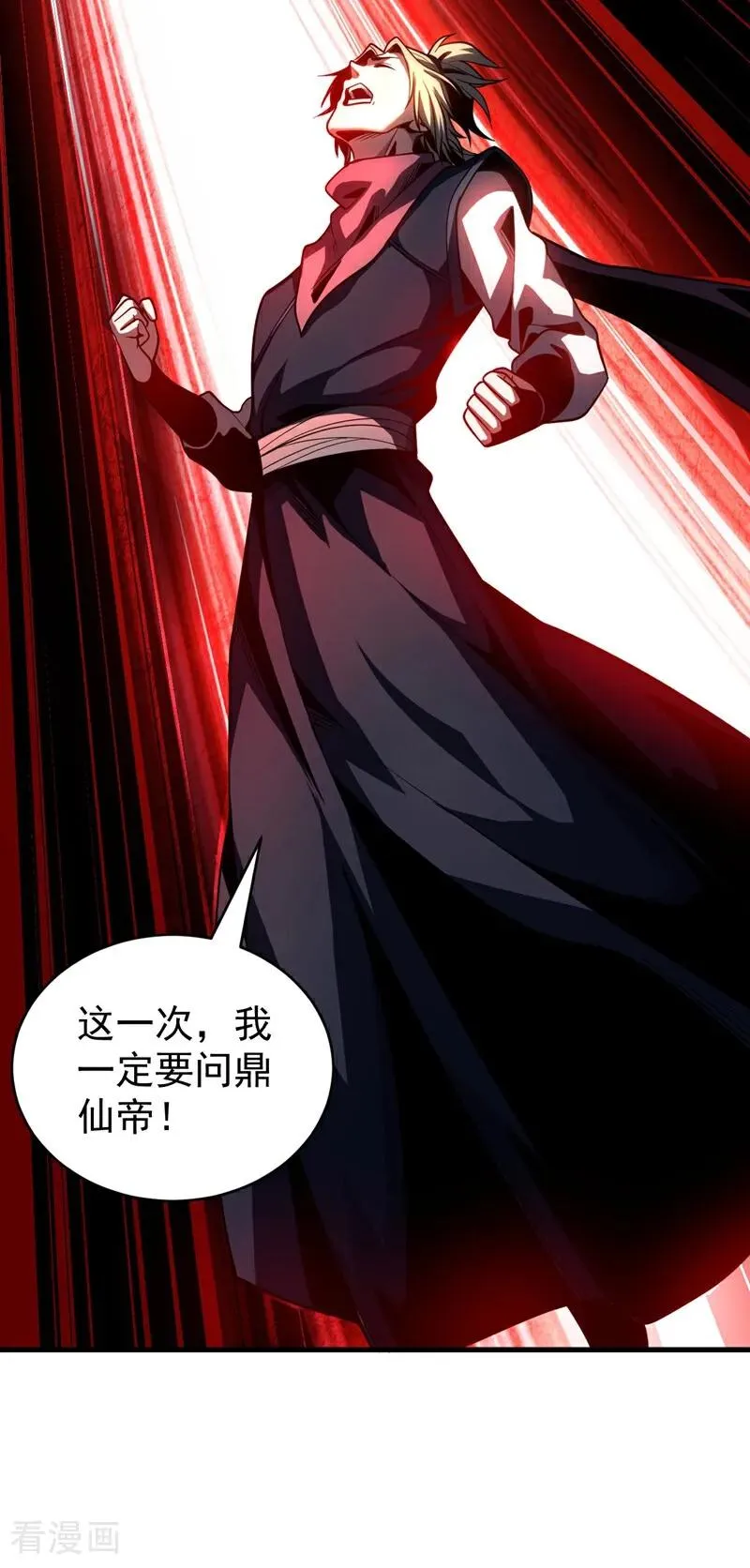第64话 神秘强者？39