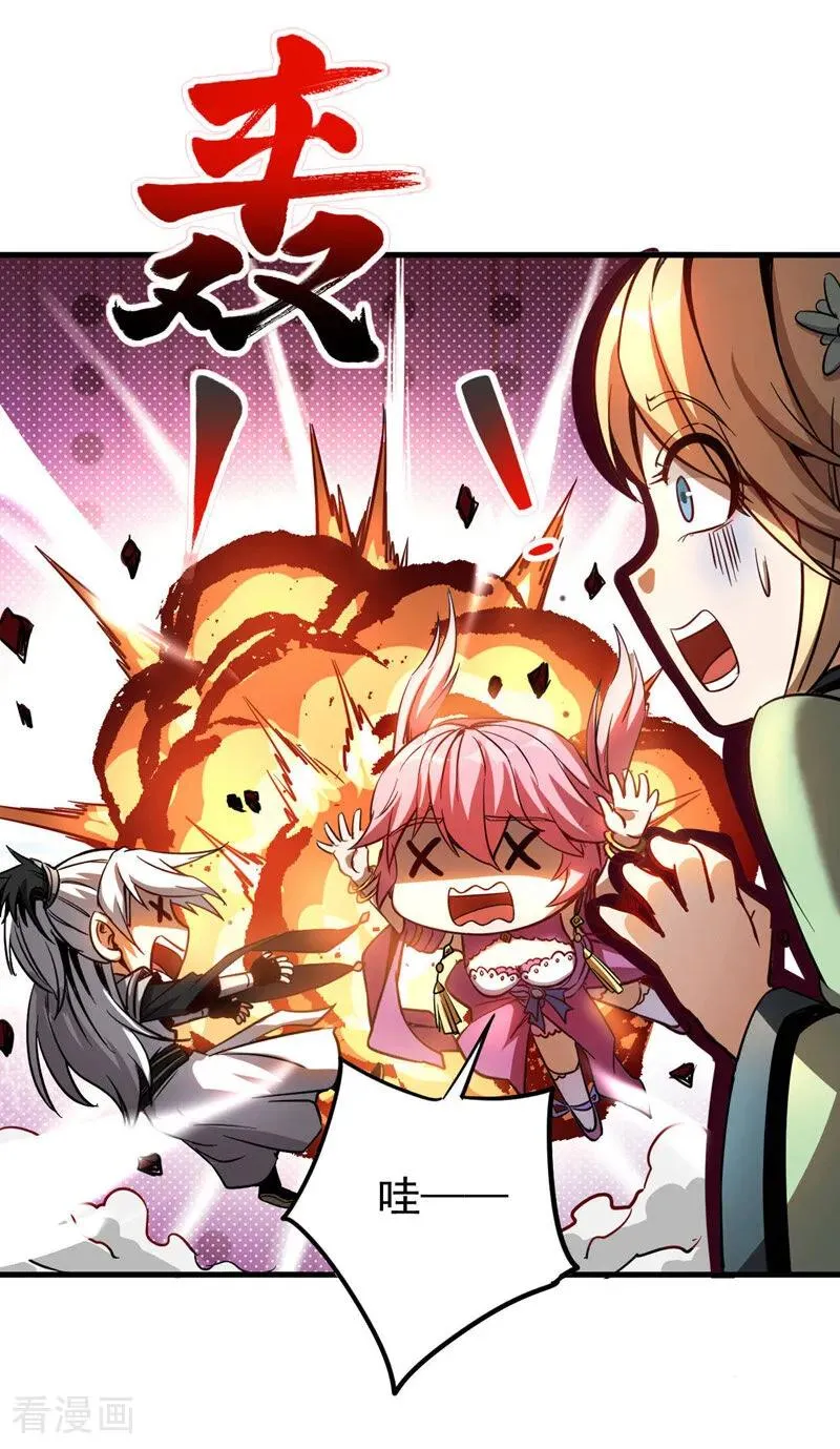第14话 穷的只剩下钱~1