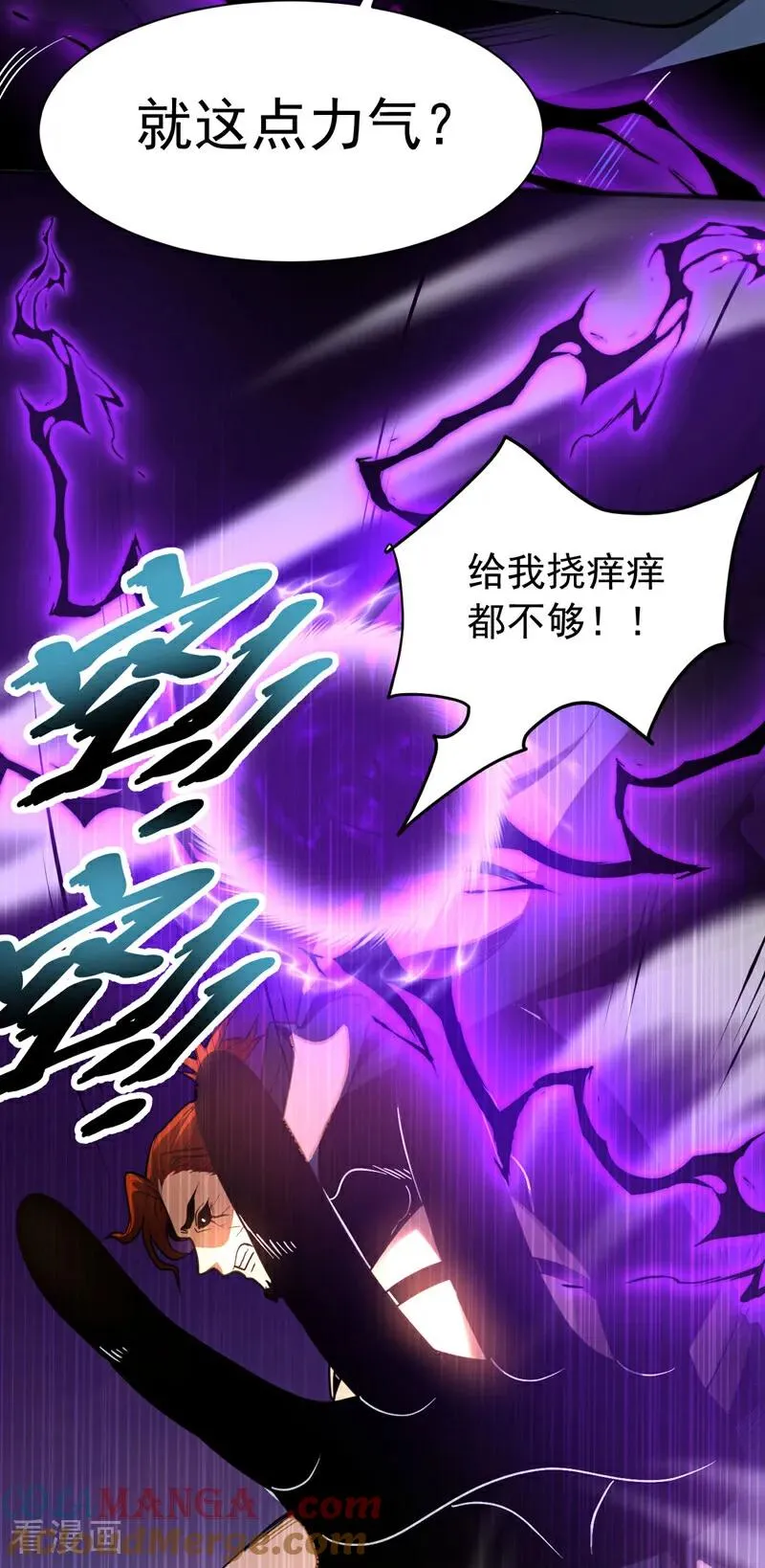 第56话 国运大战18
