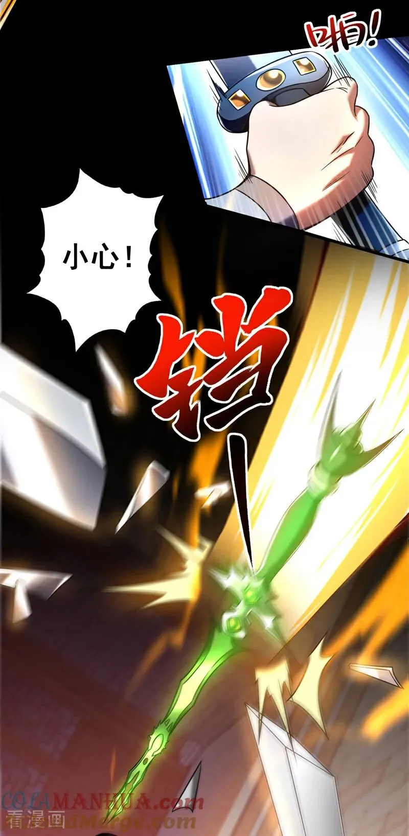 第16话 天机楼的规矩22