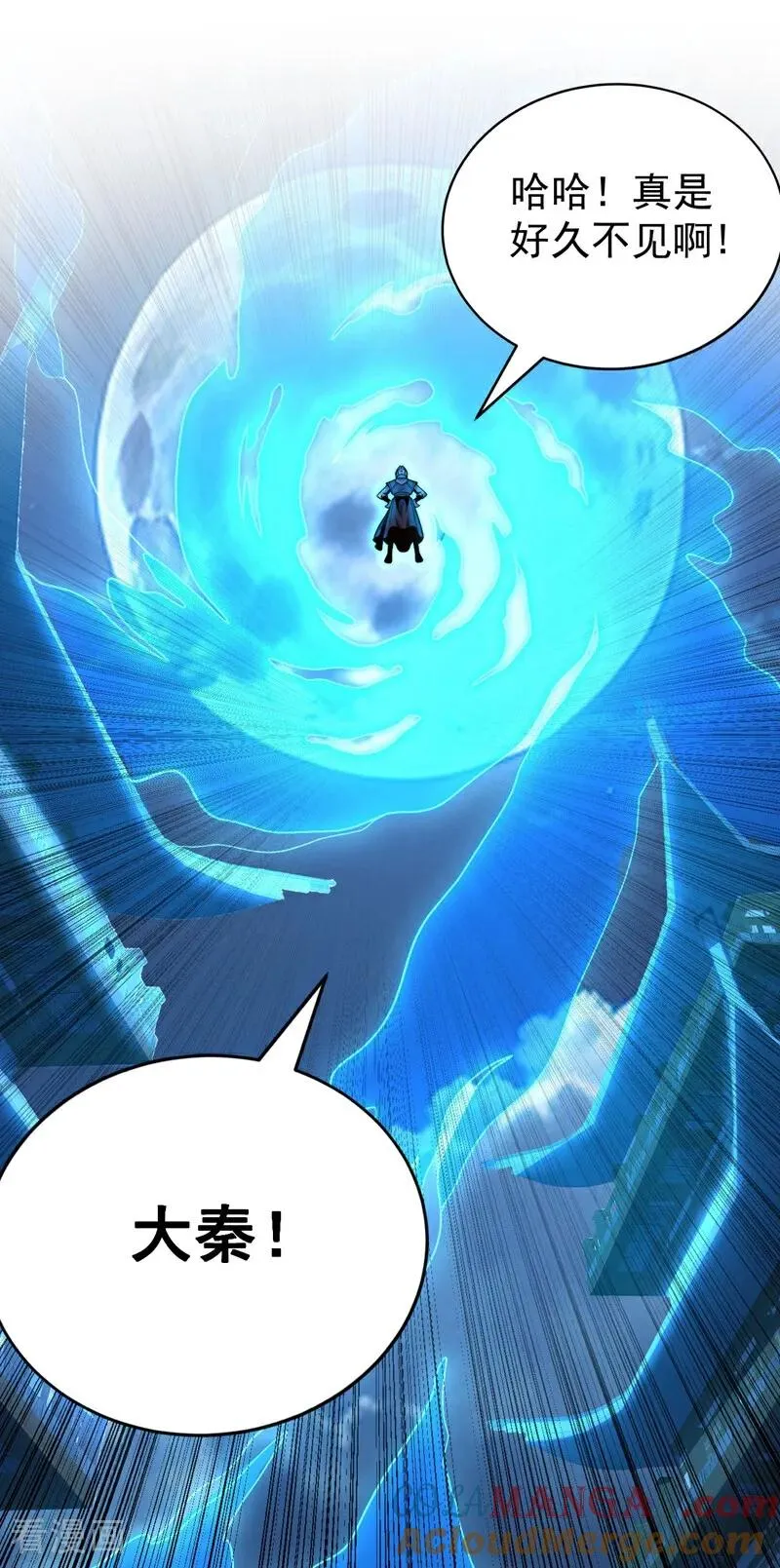第64话 神秘强者？32