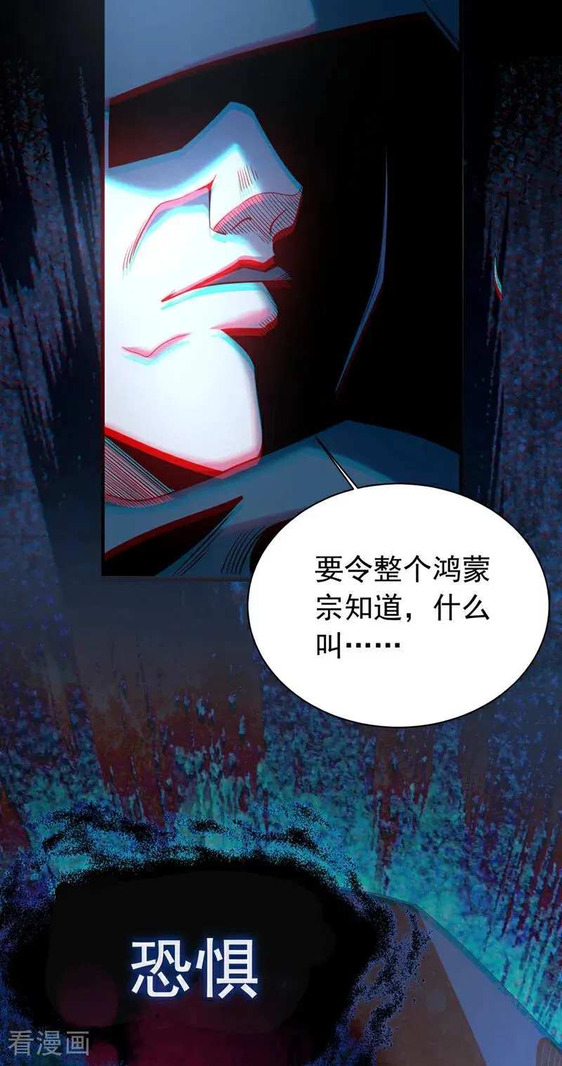 第33话 有好戏看了10