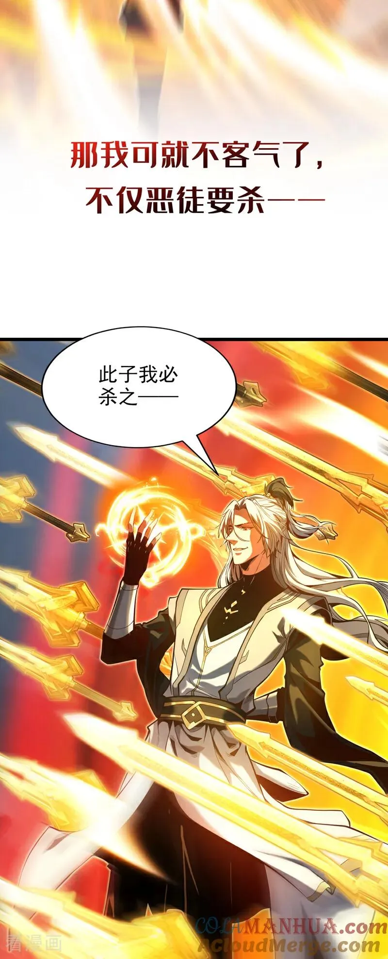 序章16