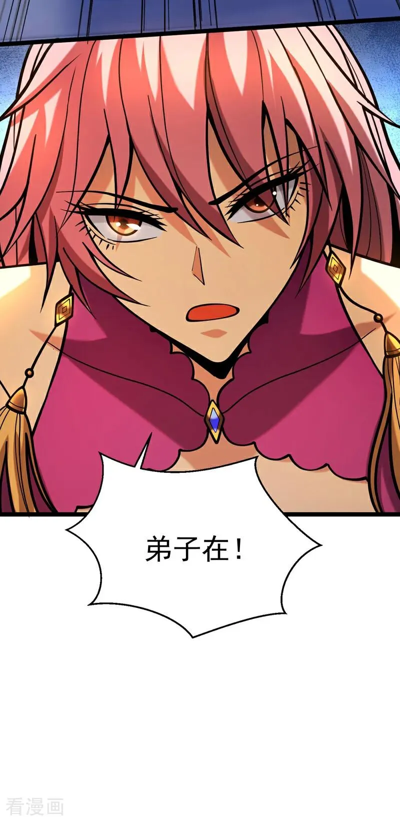 第34话 接我一掌再滚！39