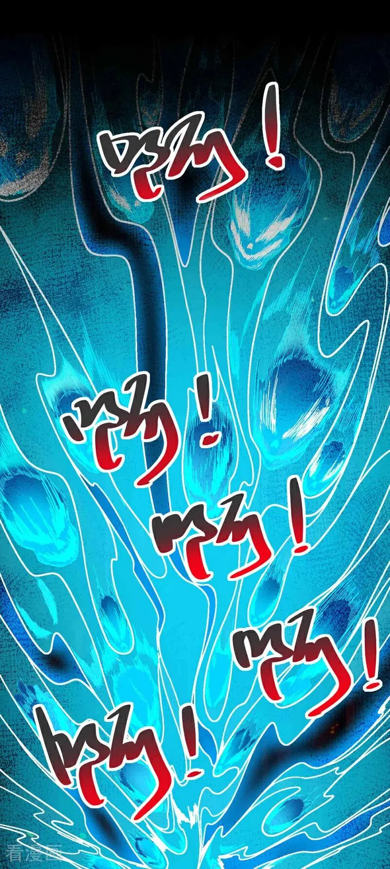 第13话 好羡慕这样的师父13