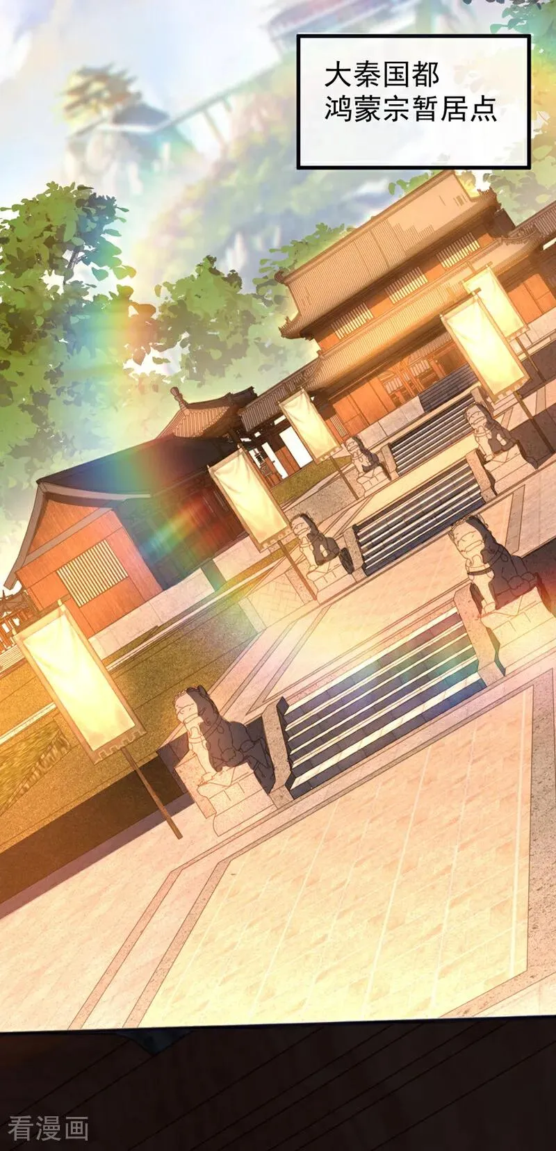 第59话 多谢邓主使馈赠！33