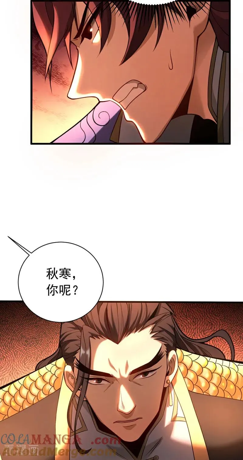 第32话 人生巅峰！34