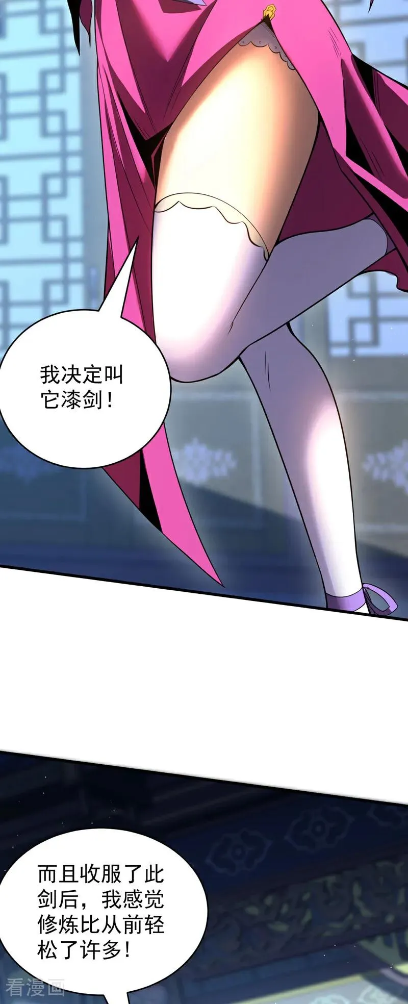 第31话 网开一面？41