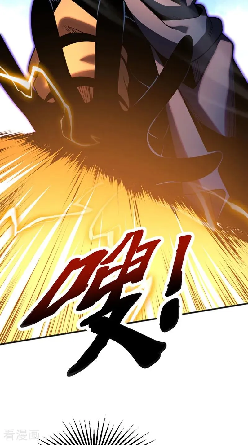 第55话 一招秒杀！26