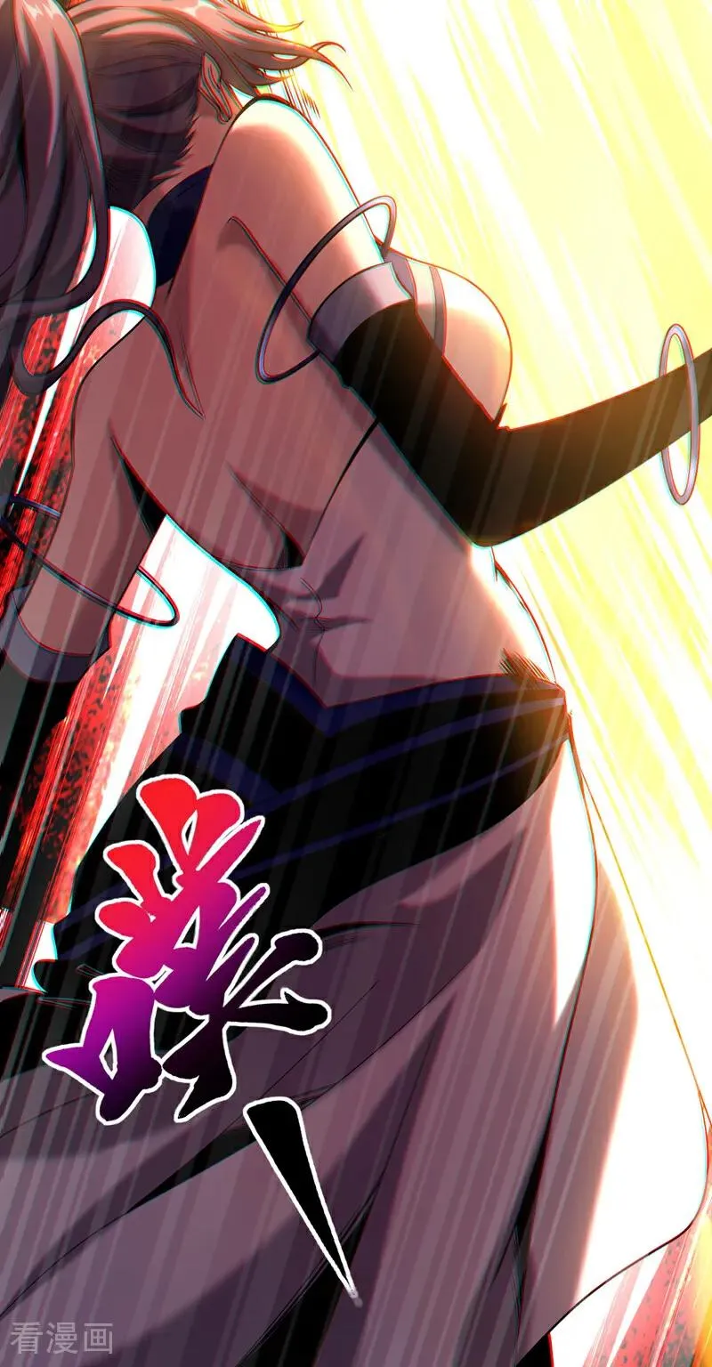 第25话 赔我一条命！25