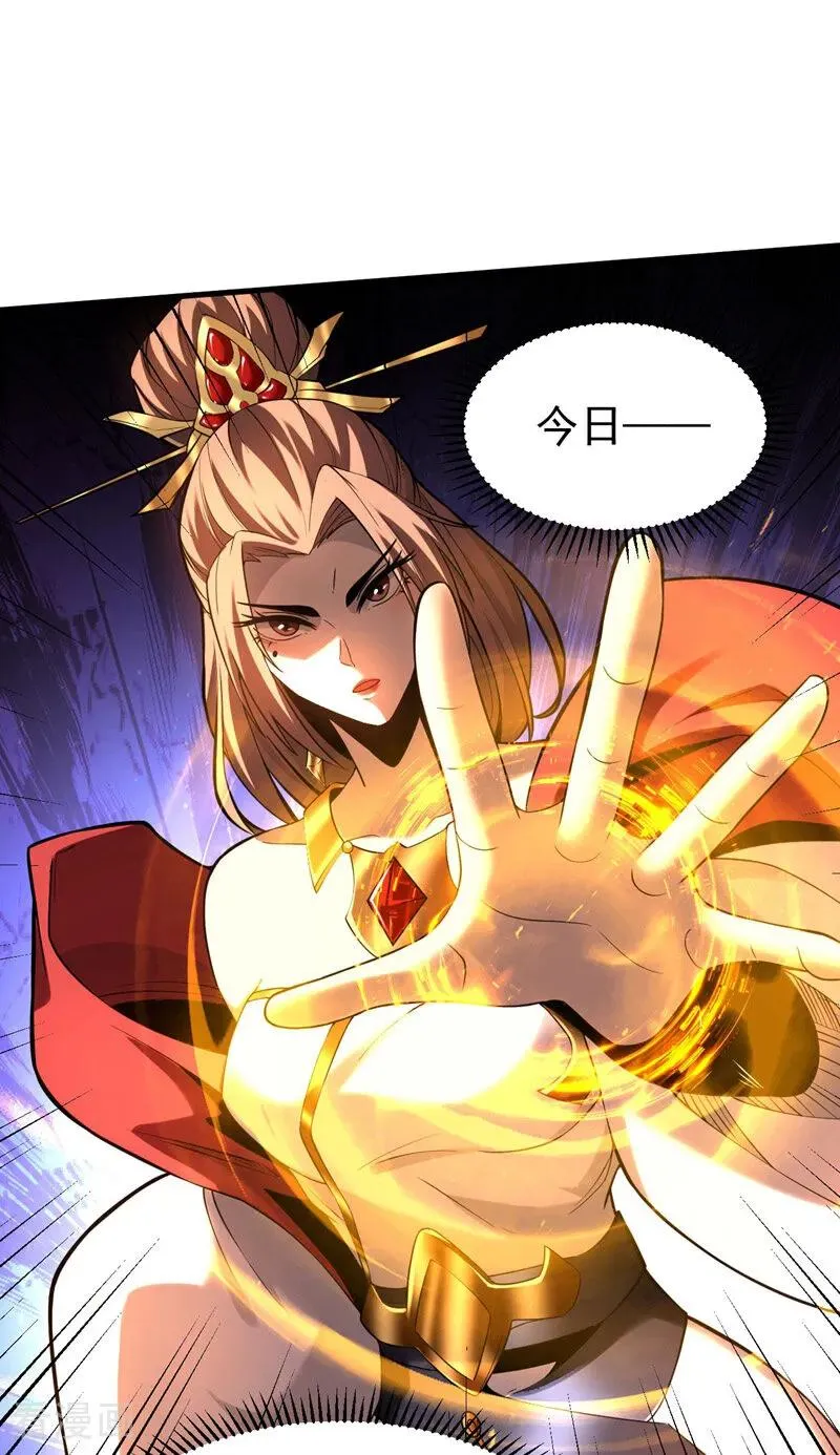 第69话 开国神将5