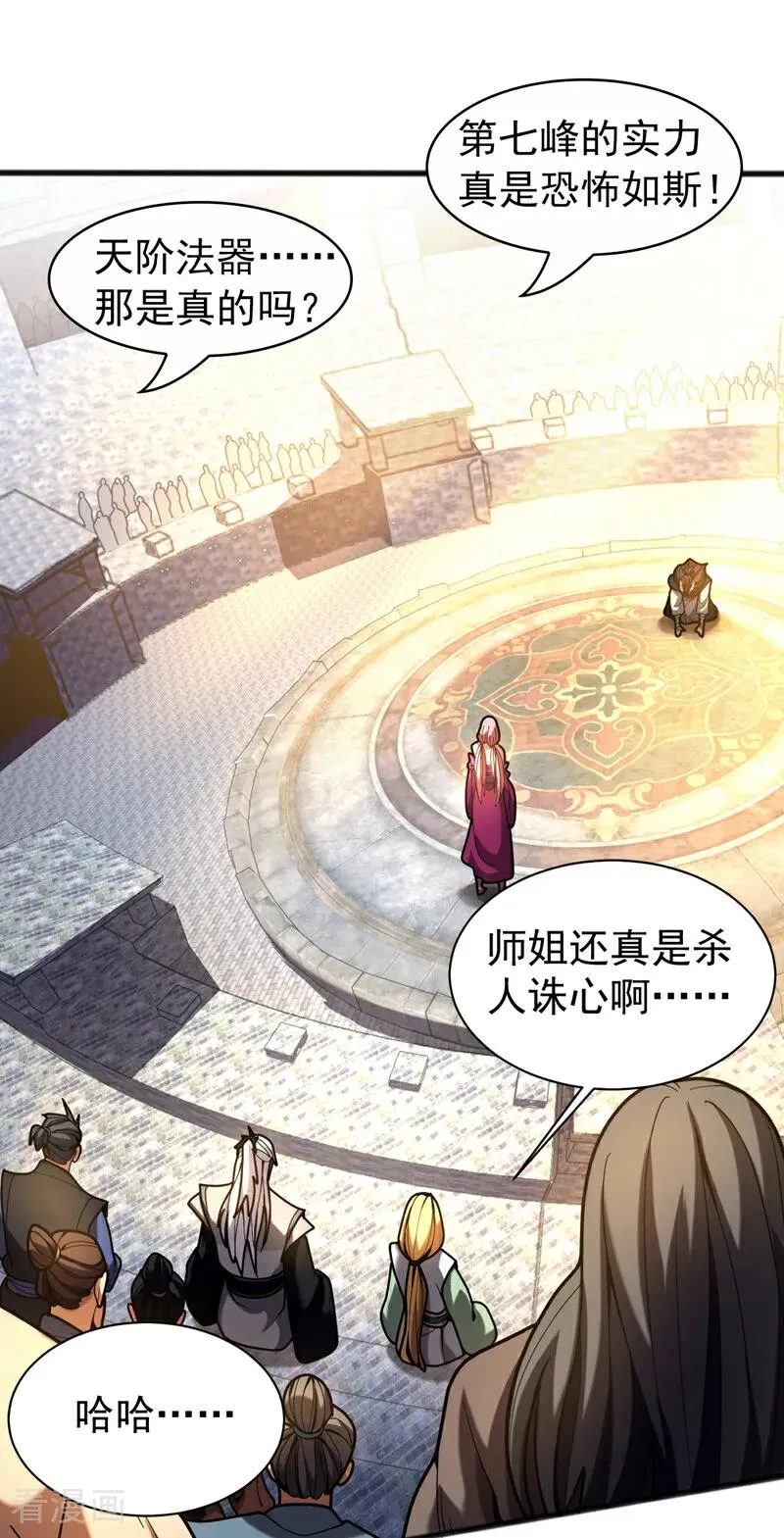 第37话 对战第一峰！7